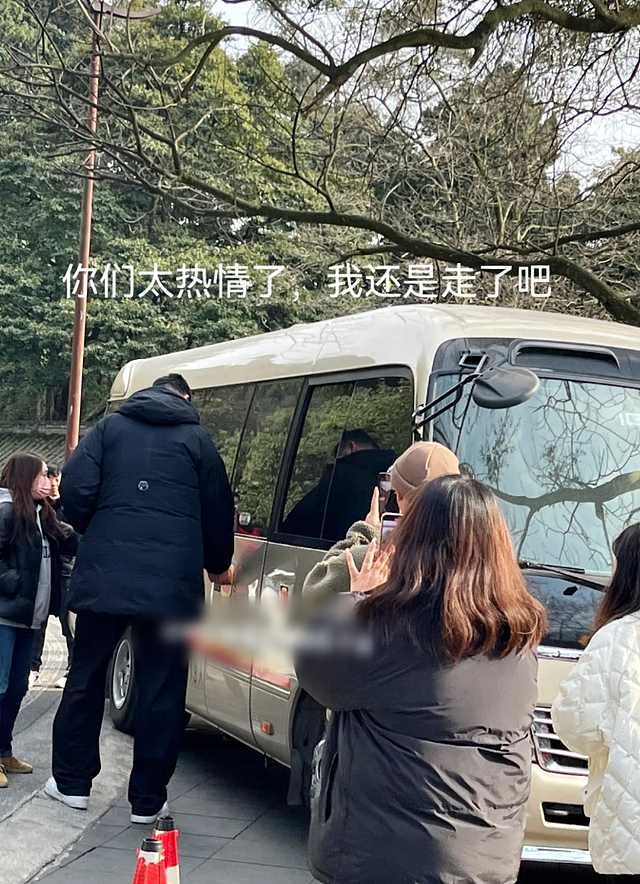 姚明一家过年去四川旅游，都江堰景区被路人围拥，坐大巴车显低调 - 11