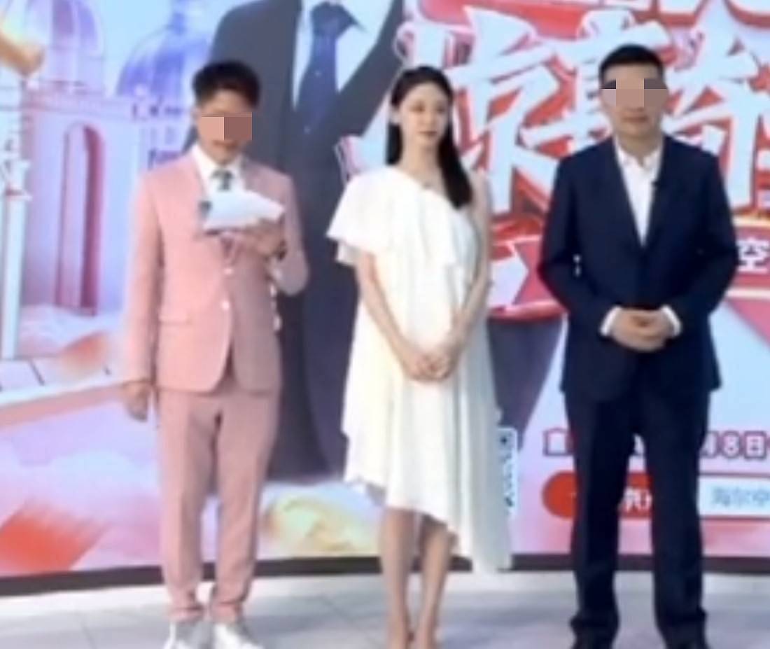 苗苗疑似怀二胎后参加商演，身材丰满许多大肚明显，四肢依旧纤细 - 2