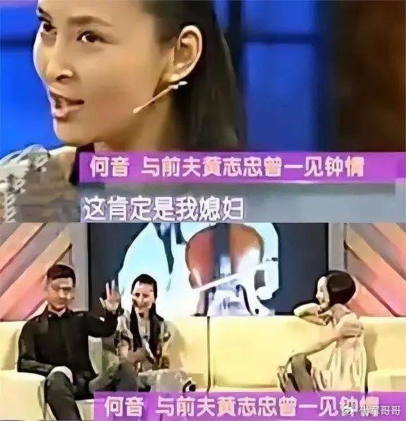 演员许云帆：娶黄志忠前妻何音，与继子处成朋友，婚后至今无儿女 - 8