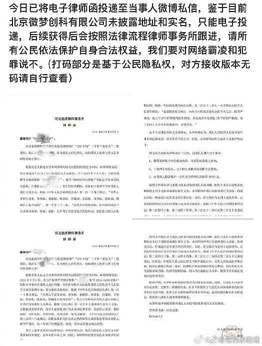 吴磊粉丝告了赵露思粉丝，星汉灿烂大结局都两年了，粉丝之前怎么还吵架？ - 1