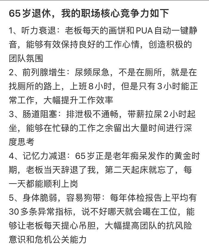 明明是好能媚的一张脸，如今擦过头油得刚满20岁就被叫阿姨… - 11