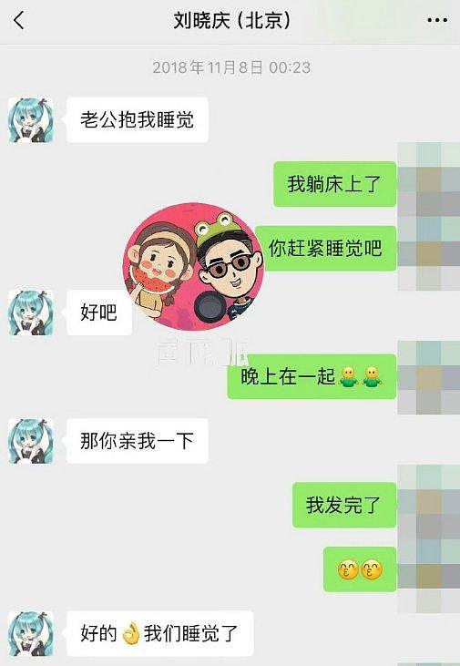 曝73岁刘晓庆同时交8个男友，小20岁摄影师被她甩后因爱生恨 - 2