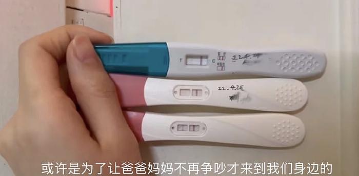 天！离婚闹崩了，老公在孩子脸上大小便… - 22