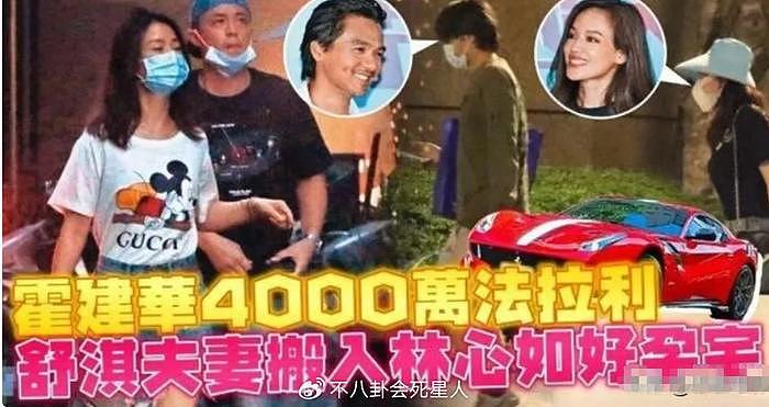 台湾男星自曝还在还房贷，是台湾艺人纷纷来大陆“捞金”的真相 - 9