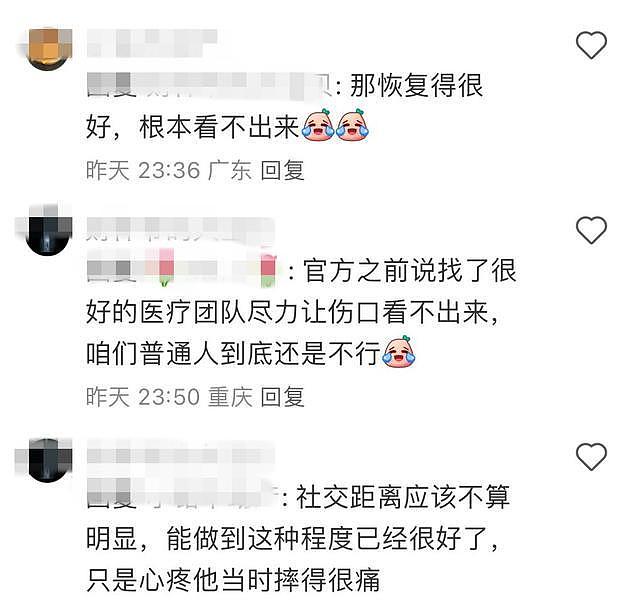 陈奕迅受伤一个月首露面，下巴缝了30针的疤痕好长，恢复情况曝光 - 6