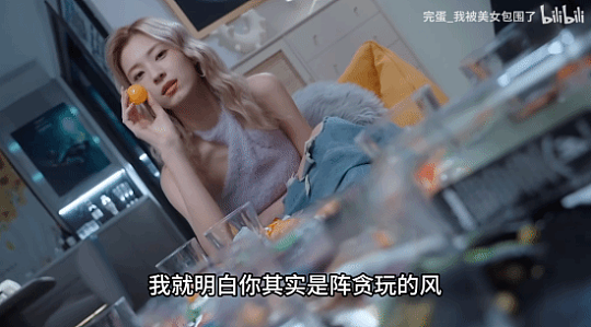 《我被美女包围了！》官方发郑梓妍生日祝福视频：网友被公开处刑 - 7