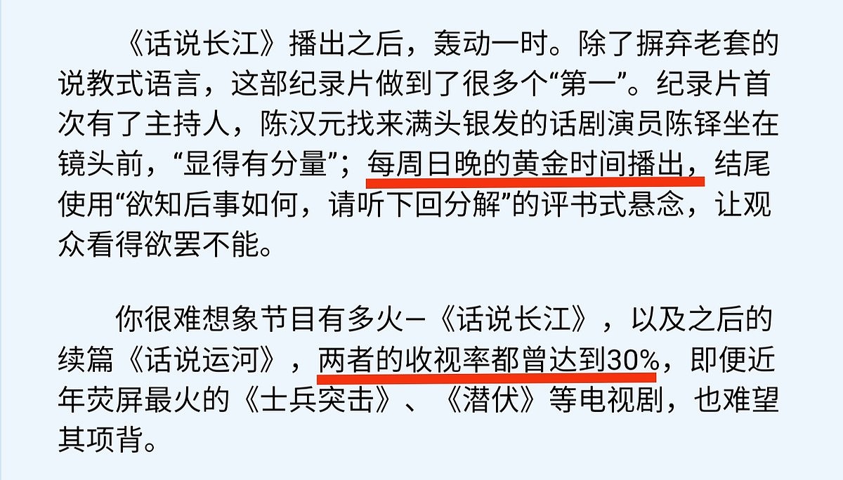 央视前副台长陈汉元去世，享年85岁！张泽群哈文悼念令人泪目 - 3