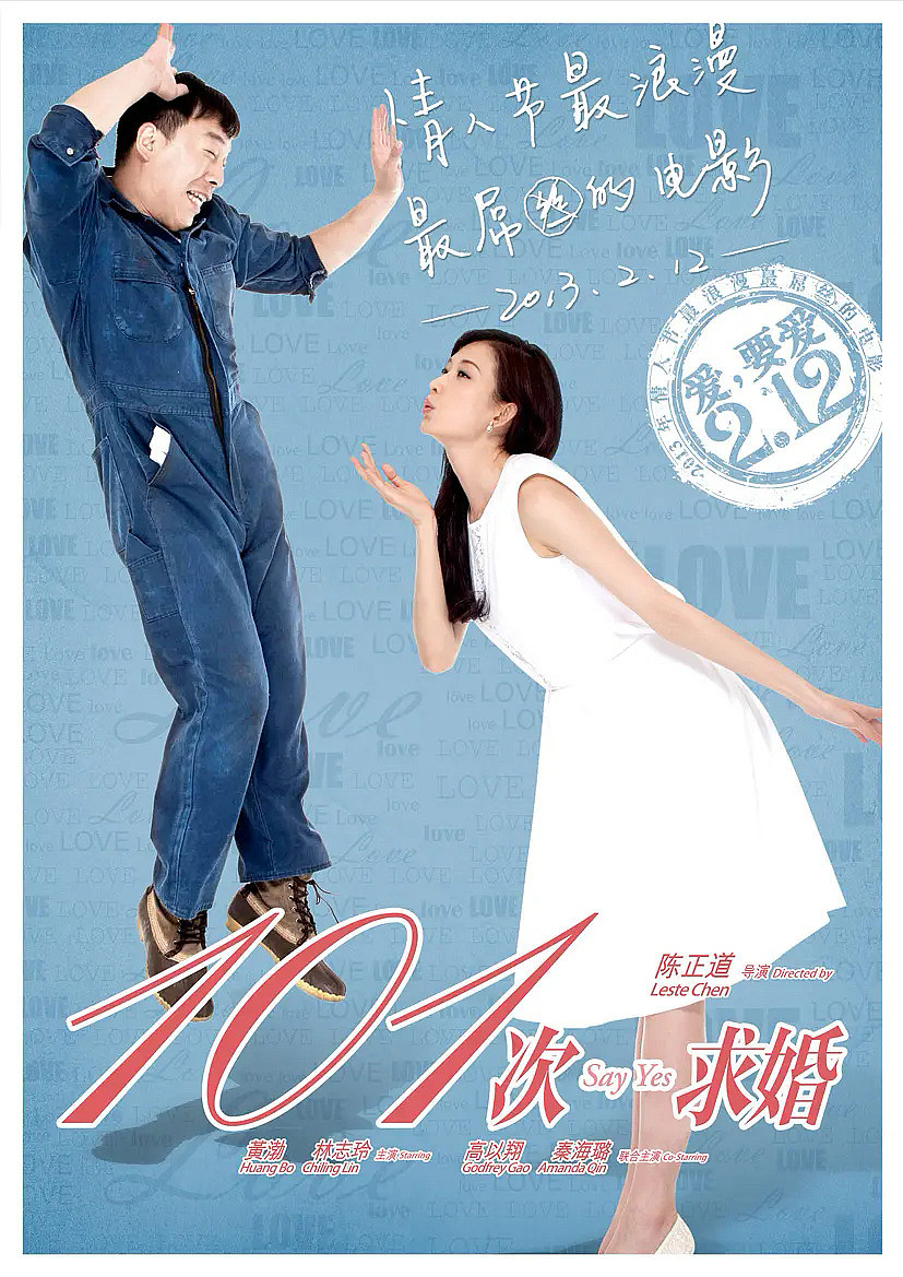 1981年出生的陈正道，于2004年通过短片作品《狂放》崭露头角…… - 3