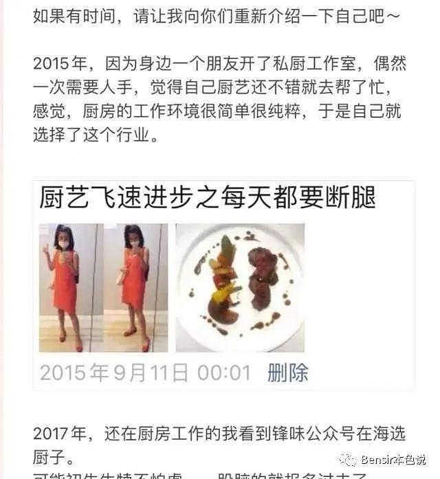 微反应心理学看罗拉和王能能：单亲爸爸和单亲妈妈的爱情会长久吗？ - 9