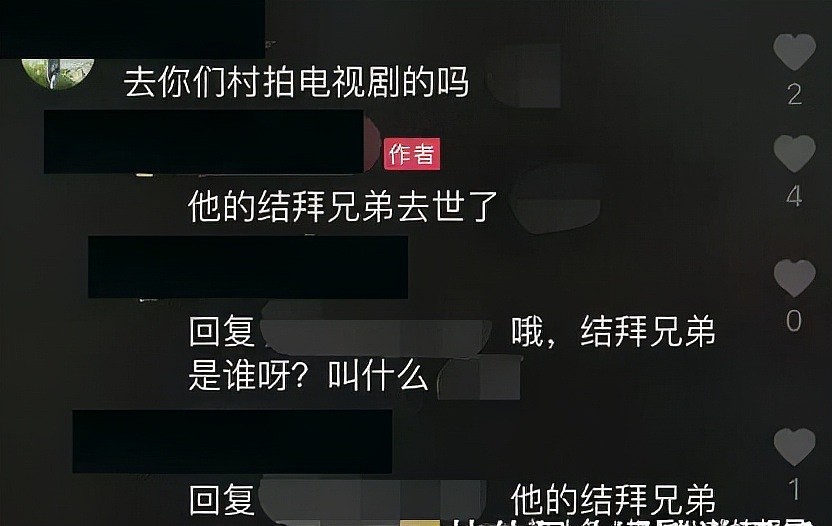 陈志朋回应直播带货差评，称是同行嫉妒抹黑，还大胆带货女性用品 - 15