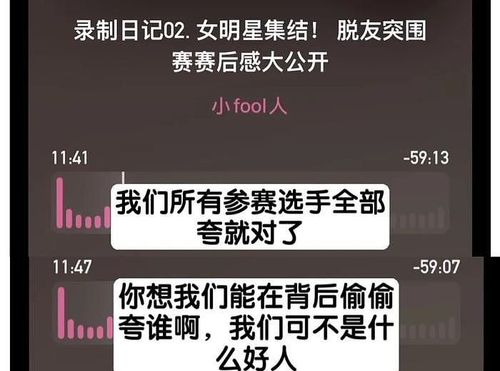 姐你…装成这样，还有人在夸？ - 32