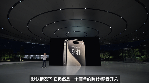 iPhone 15 Pro/Max：五级钛合金机身、拍照大提升 - 3