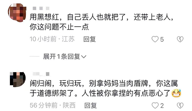 演员吴岱恒公开讨工作，称母亲重病做透析，满脸愁容被指道德绑架 - 7