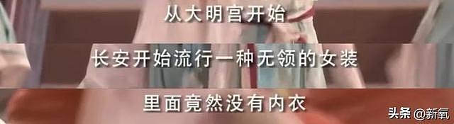 毒杀情敌的顶级反派大女主，被冤枉太久了 - 22