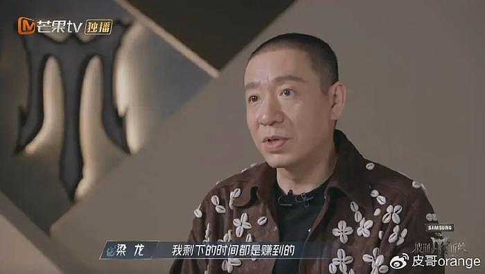 播放破4亿，芒果台也开始求变，这三个“秘密武器”，效果出来了 - 10