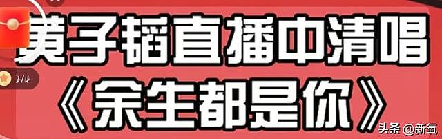 把恋爱当事业的徐艺洋，4年也没戴上黄子韬同款4000w手表 - 20