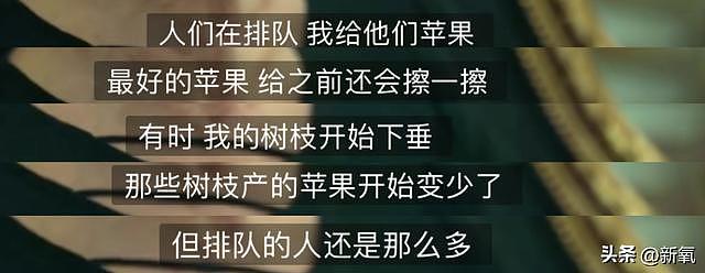 几秒之内浑身抽搐全身僵硬？为了站上舞台她骗了粉丝20年 - 21