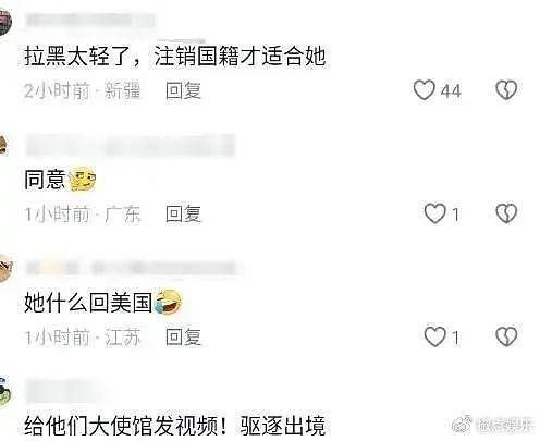 女子高铁飙英文骂哭乘务员，“不了了之”难以服众，网友：不拘吗？ - 16