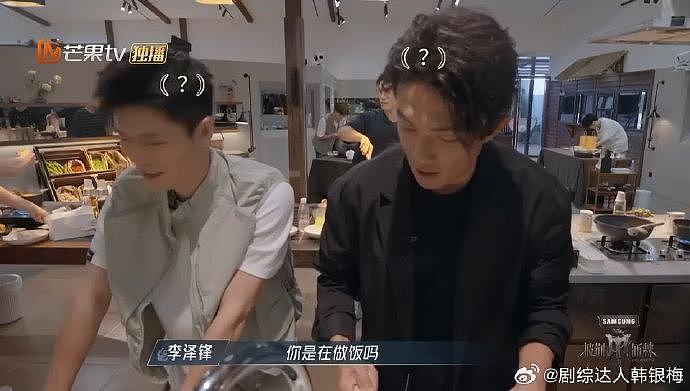 别的哥哥们都在做饭，凤小岳那边“滋滋滋”的响… - 6