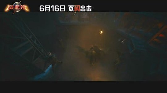 《闪电侠》中文预告：反派佐德现身！蝙蝠侠、超女集结 - 13