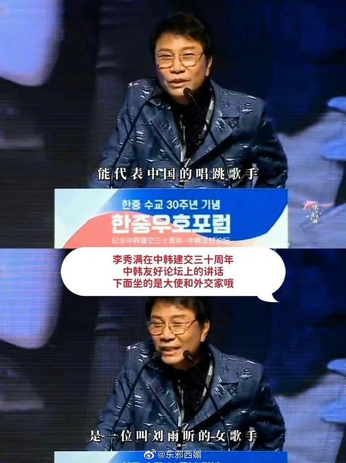 网友提名的王一博、张艺兴、蔡徐坤、刘雨昕…… - 6