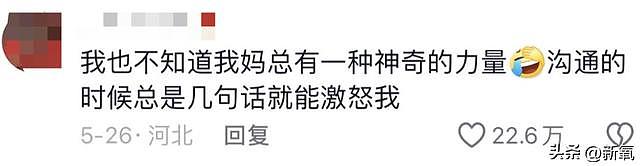 吃得苦中苦，伺候人上人？她宁可花光下辈子的钱，也要没福硬享 - 3