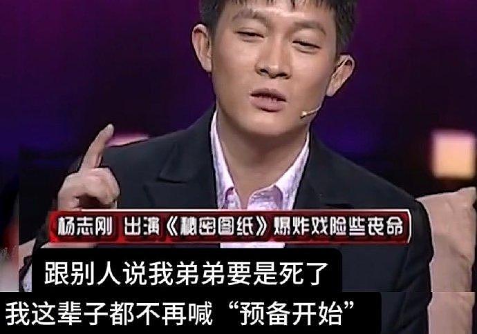 《杨志刚：哥哥太爱我了怎么办》 这个喷不了，这是真的团宠爽文男主照进现实 - 8