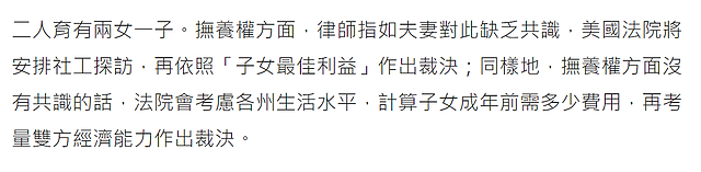 曝王力宏财产已分配妥当，9200万房产在公司名下，妻子恐无缘分产 - 5