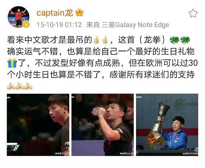 我不中嘞，龙队的微博表情符号还是太全面了 本来觉得每次叠emoji已经够好笑了 - 13