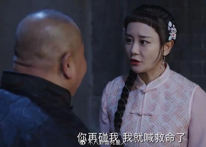 海陆新剧装嫩演少女被嘲，蒋雯丽刘晓庆之后，“丫头教”该醒醒了 - 2