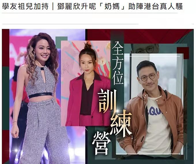 橘子晚报/胡宇威陈庭妮宣布订婚，香港电台将举办选秀节目 - 14