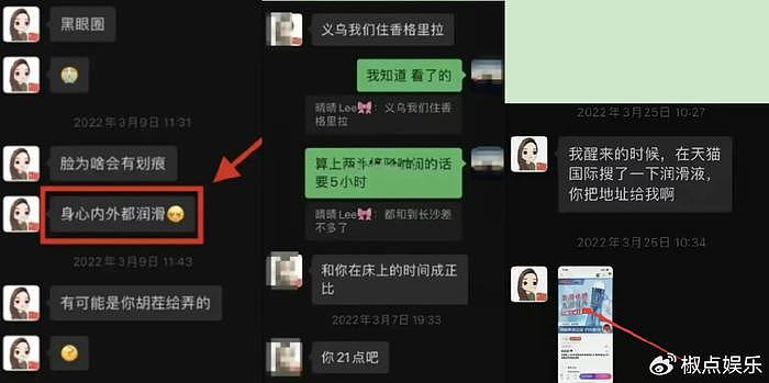 长沙不雅事件大结局：李绍萍离职，男主竟是外甥，舆论哗然毁三观 - 2