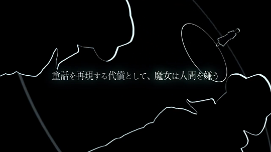 《魔法使之夜》公开角色PV“久遠寺有珠 篇” 12月8日将登陆PS4/Switch平台 - 7