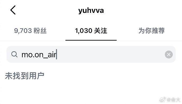 文泰一太恶劣了……17年好友，从小学时期就认识的好朋友也在ig上取关了他 - 1