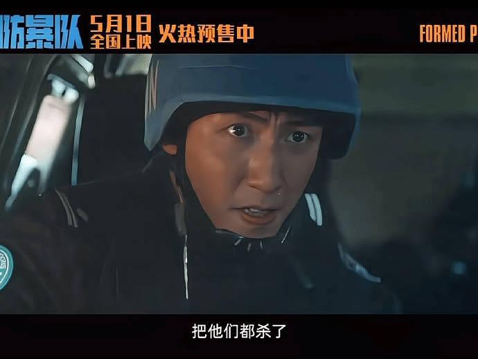 今日中，黄景瑜在影片中饰演的队长十分具有看点，你期待他的表现吗？ - 2