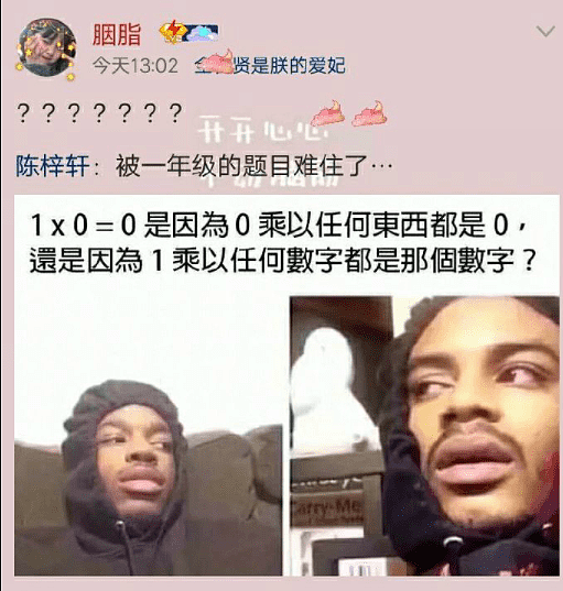 开心一刻：室友交了一个非洲女友，新婚才一个月，他就无精打采的说... - 9