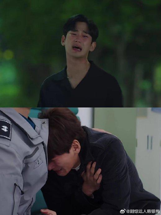 南韩最爱哭唧唧的两个男人池昌旭和金秀贤，还都是栽在了同一个女人手上 - 4