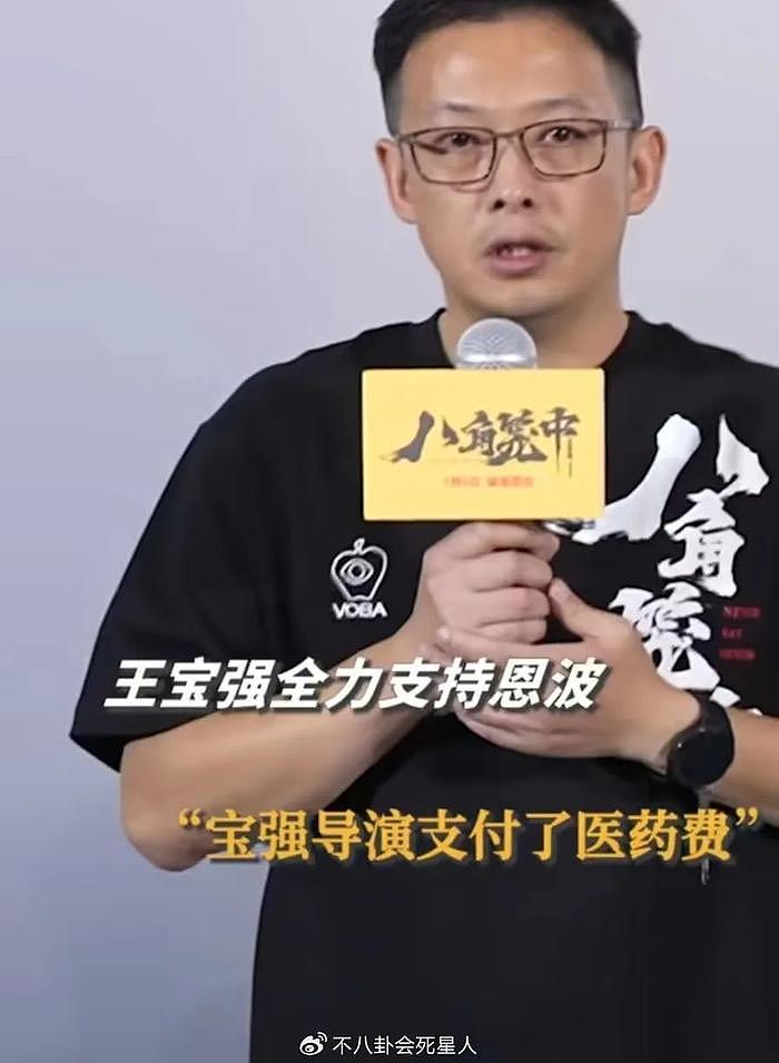 王宝强提名百花奖最佳导演，打了一场翻身仗，周星驰的话说对了 - 16