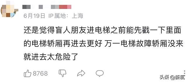 没有技巧纯靠运气？他不露脸吃饭就能硬控1800万网友的眼泪 - 22