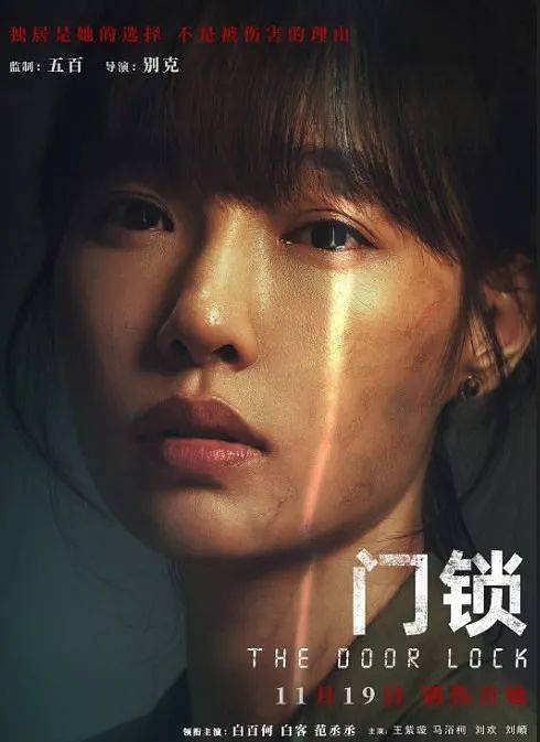 本来前途无量，却被“混乱”情史毁了，这6位女星太可惜 - 52