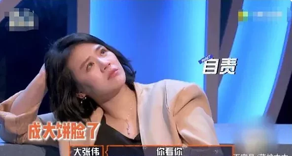 马思纯张哲轩电梯亲吻，身材臃肿发福严重，此前曾被传怀孕 - 24