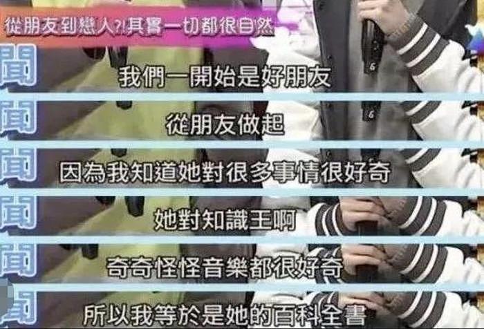 李坤城去世一年后，最令人担心的事还是发生了，林靖恩和流浪汉厮混 - 11