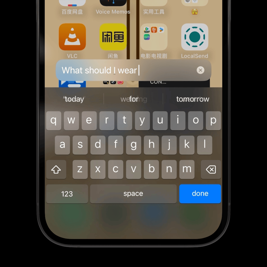 体验了一整天iOS 18：我竟然觉得它挺值得升级 - 33