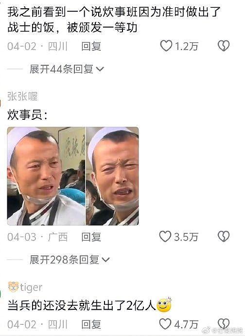 为什么咱们这儿没有强制服兵役？ - 2