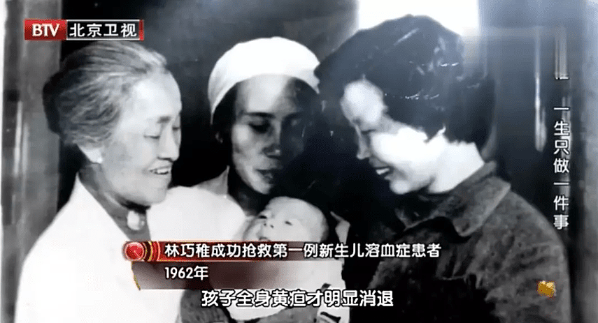 她亲手接生袁隆平，是钟南山的姑婆，为了这件事终身不嫁 - 15