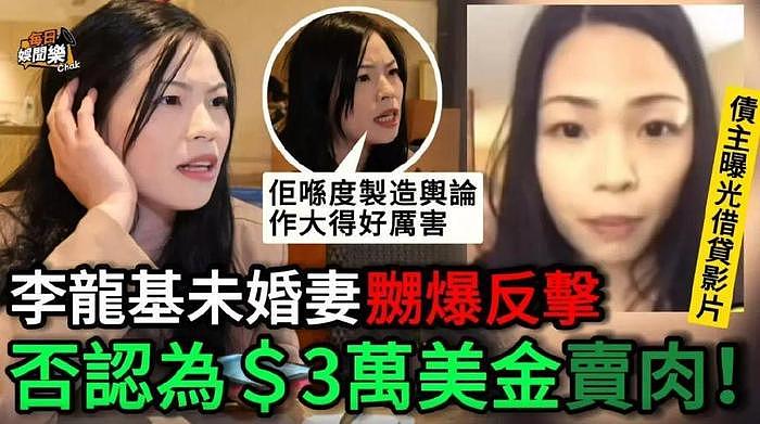 75岁港星自爆在内地养情妇，对方小他30岁，妻子已含恨离世 - 5