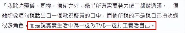 港星黄得生转行卖房子，收入高过当演员，在TVB12年看不到未来 - 8