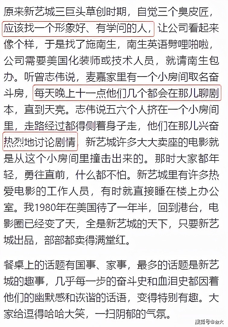 67岁林青霞与老戏骨聚餐！皮肤白里透红显年轻，一头黑发十分浓密 - 3