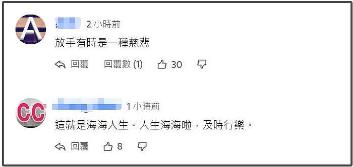 70岁女星陈盈洁病危！欠钱不还晚年入狱，亲生姐姐想放弃抢救 - 5