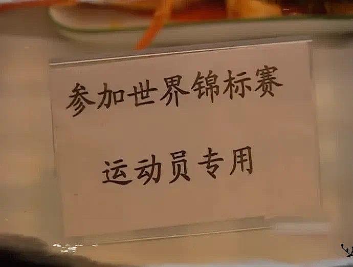 周继红自认是一个特倔的人，脾气犟，说话又挺掘人的，不好打交道… - 6